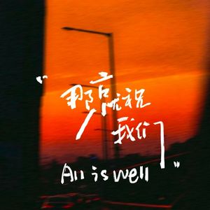 《未署名的信》