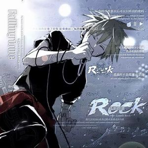 愛?唉。。(prod.by Morrow)