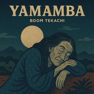 山姥の