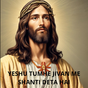YESHU TUMHE JIVAN ME SHANTI DETA HAI