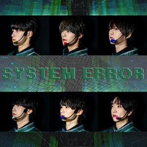 SYSTEM ERROR