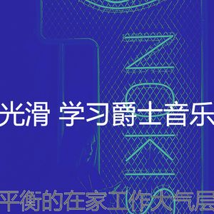 柔和的深夜学习时刻