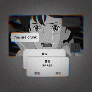 Valentine‘s Day freestyle