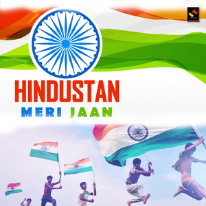 Hindustaan Meri Jaan