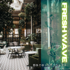 Serenades for the Senses