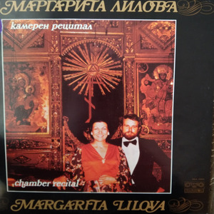 Посмотри в свой вертоград