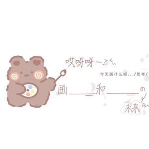 星空剪影（翻自 蓝心羽）