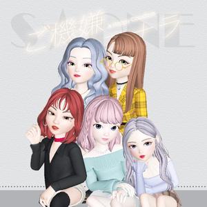 【日韩双语ver.】ご機嫌サヨナラ（翻自 IZ*ONE）