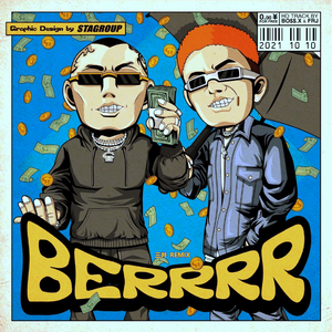 谢帝-For Real（儿豁Remix )（三井 Remix Bootleg)