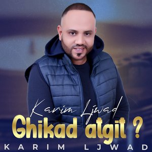 Ghikad Atgit