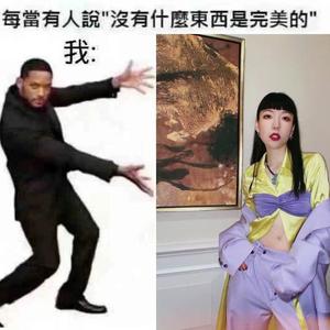 last dance-吴莫愁