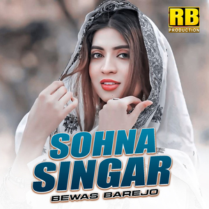 Sohna Singar