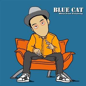 Say Dj