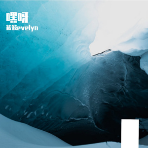 亨亨的辩论之光