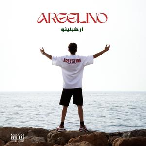 Aztolique (feat. L’vibe)