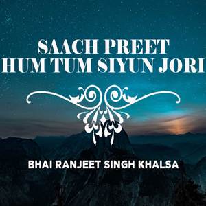 Saachi Preet Hum Tum Siyun Jori