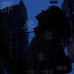 爱丫爱丫（片段）