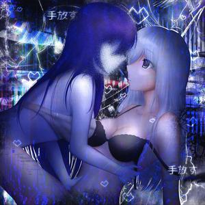 tebanasu \\ speed up