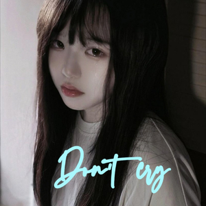 Don’t cry(Prod.by)