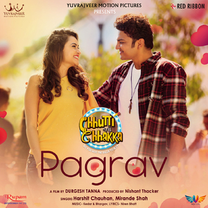 Pagrav