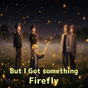 Firefly