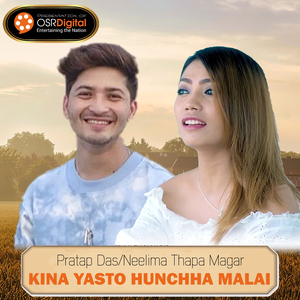 Kina Yasto Hunchha Malai