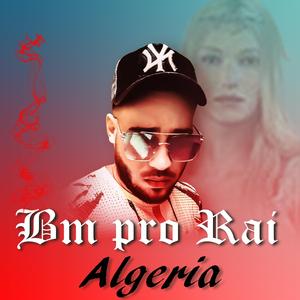 Rai shevannai (Instrumental) (Instrumental)