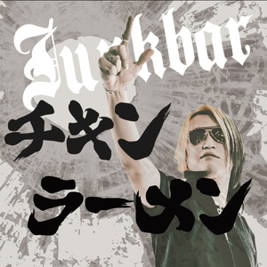 チキンラーメン (Acoustic ver)