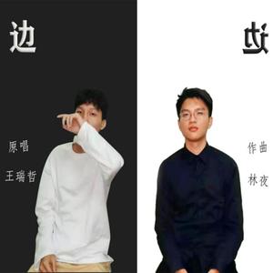 习惯