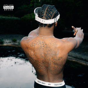 Tijd (ft. I am Aisha)