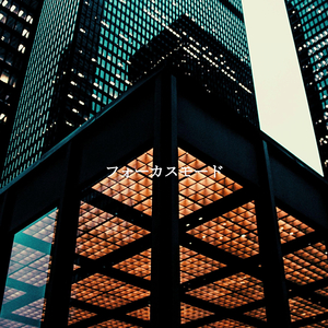 Brilliant Trumpet Jazz Trio - Vibe for March Madness