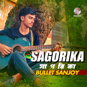 Sagorika
