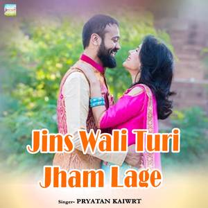 Jins Wali Turi Jham Lage