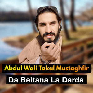 Zma Janat Janat Kabala Gula