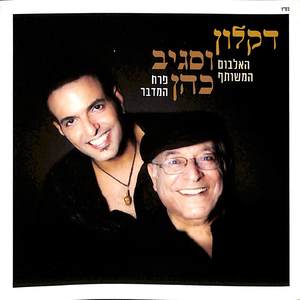 מוכר הגרעינים