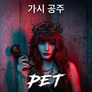PET