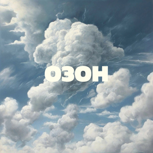 Русская рулетка