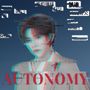 Autonomy_Lim