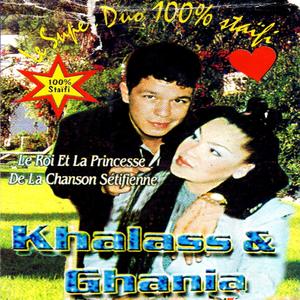 Nassima Haousi Ala Hbibek