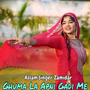 Ghuma La Apni Gadi Me