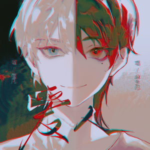 爱人
