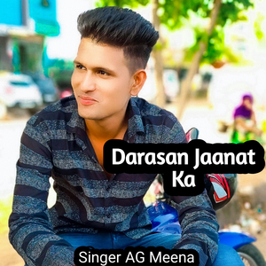 Darasan Jaanat Ka