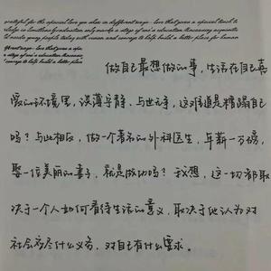 please please（prod by Lv9）