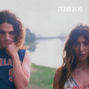 כשראיתי אותך