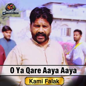 O Ya Qare Aaya Aaya