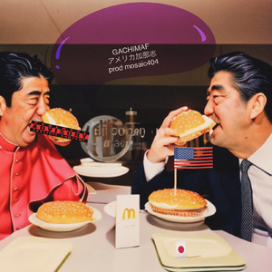 アメリカ加那志