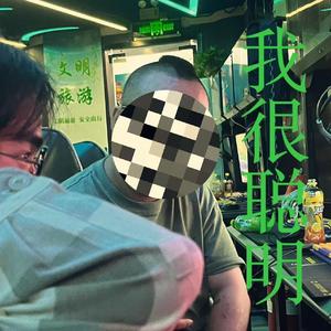 在逃跑的时候会不会也被人讨厌啊所以你讨厌我你很装你不会真的讨厌我为什么讨厌我不要讨厌我好不好