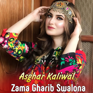 Zra Ba Mi Sanga Par Qarar Si