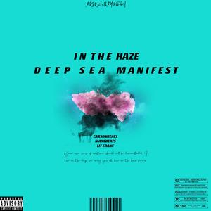 深海(Prod by Lit crane and carsonbeats)