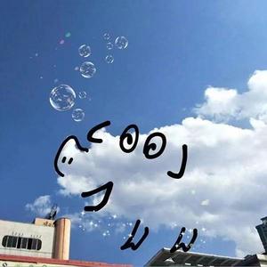 芳思